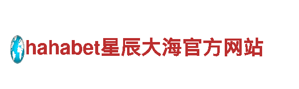 智能家电企业多宝体育app苹果系统，领航AI智能家居领域